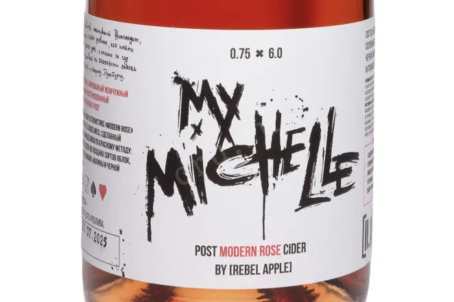 Этикетка Rebel Apple My Michele Rose 0.75 л