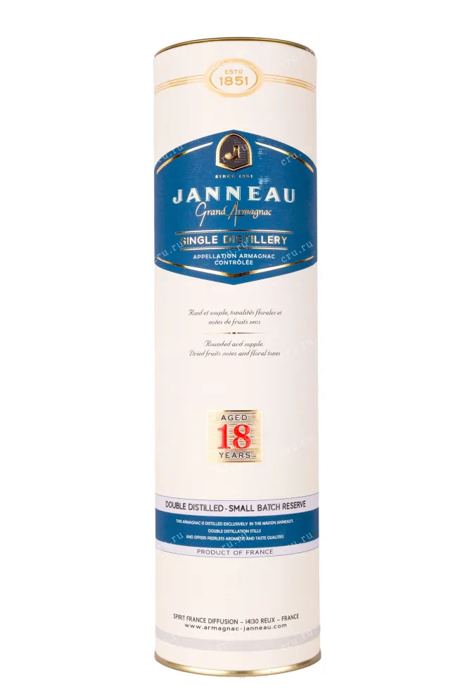 Туба Janneau 18 years old in tube 0.7 л