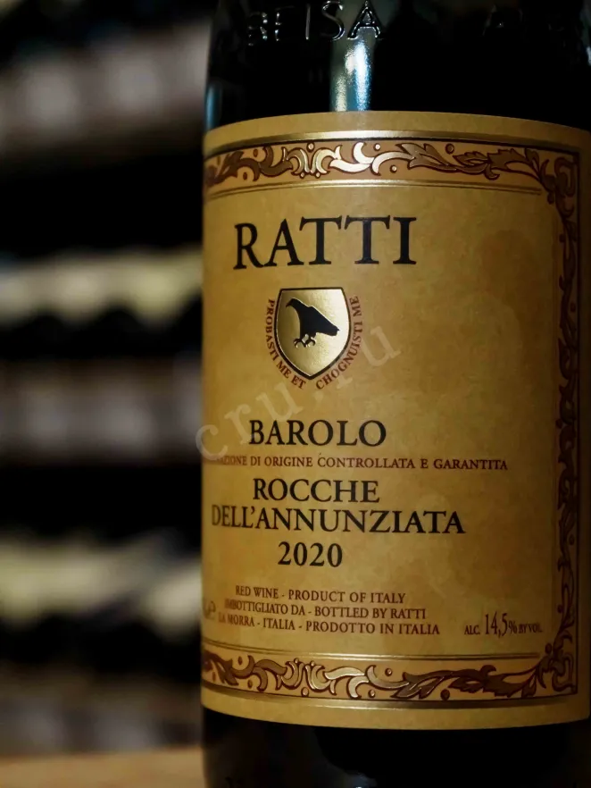 В магазине Крю Профи Renato Ratti Barolo Rocche Dell'Annunziata DOCG 2020 0.75 л