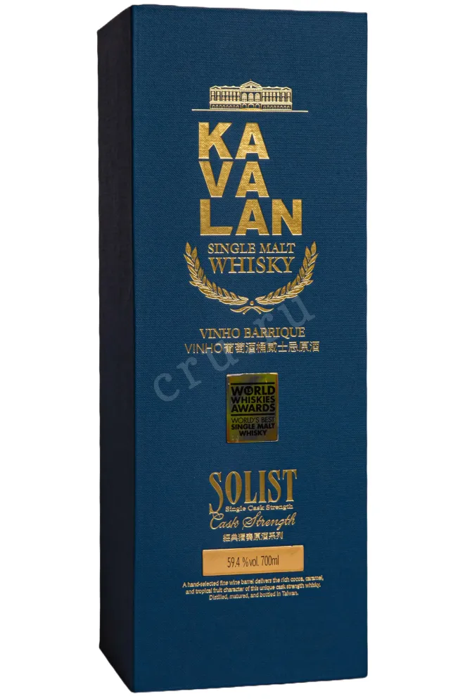 Подарочная коробка Kavalan Solist Vinho Barrique Cask Single Cask Strength in gift box 0.75 л