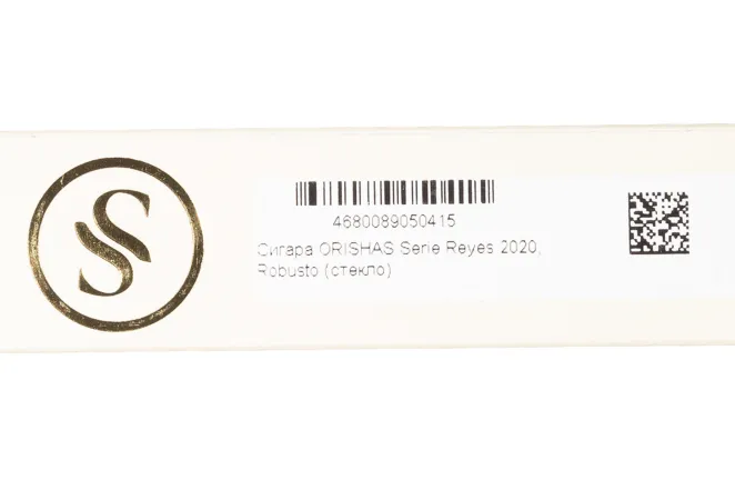 Контрэтикетка Orishas Serie Reyes 2020 Robusto in glass tube
