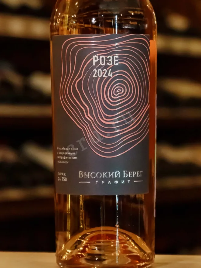 В магазине Крю Профи Vysokij Bereg Rose Grafit 2024 0.75 л