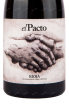 Вино Hacienda Lopez de Haro El Pacto 2020 0.75 л
