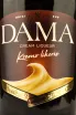 Этикетка Marie Brizard Dama Cream 0.5 л