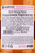 Контрэтикетка Ledaig Sinclair Series in gift box 0.7 л