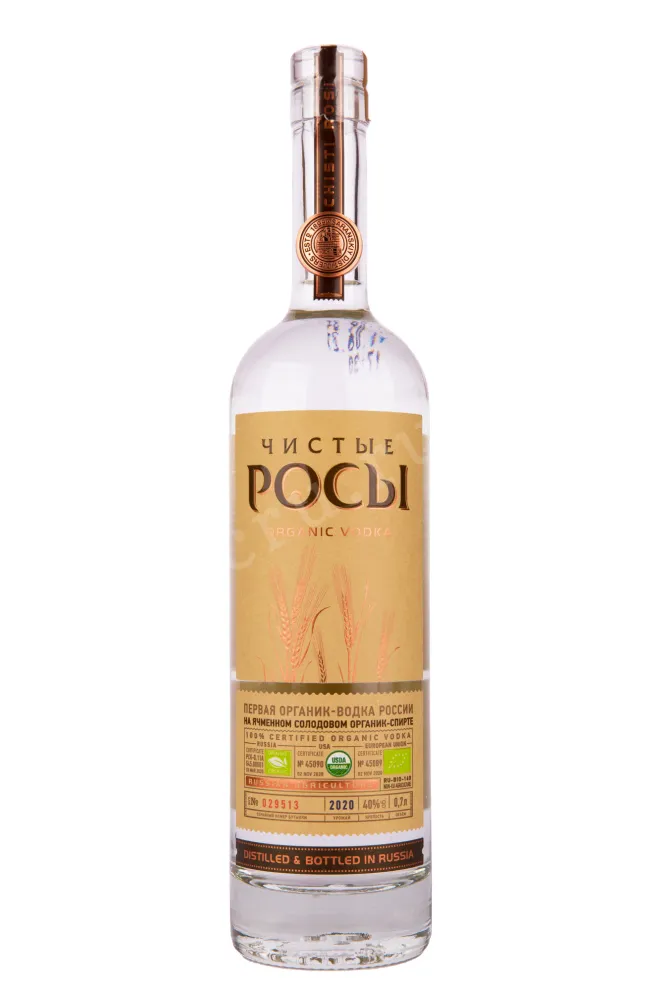 Водка Чистые Росы из Ячменного зерна  0.7 л