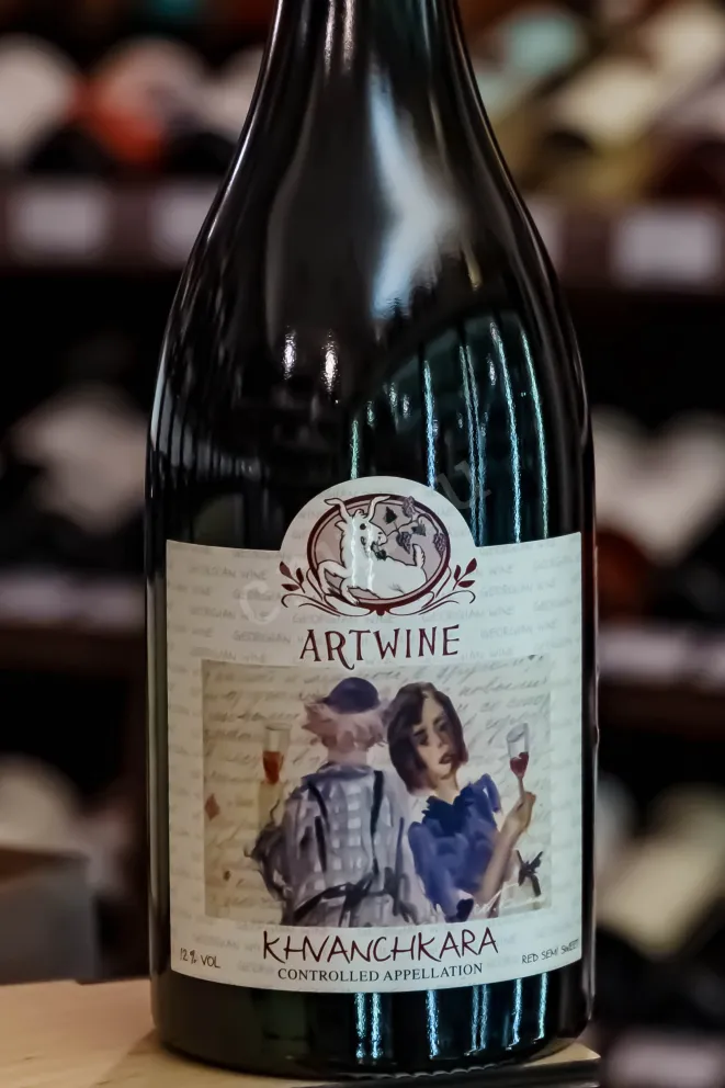 В магазине Крю Профи Artwine Khvanchkara 2019 0.75 л