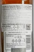 Контрэтикетка Berliner Kindl Jubiläums Pilsener 0.5 л