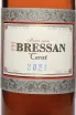 Этикетка Bressan Carat 2021 0.75 л