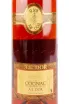 Коньяк A.E. Dor Cigar  0.7 л