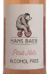 Вино Hans Baer Pinot Noir Alcohol Free 2022 0.75 л