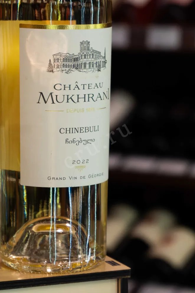 В магазине Крю Профи Chateau Mukhrani Chinebuli 2022 0.75 л