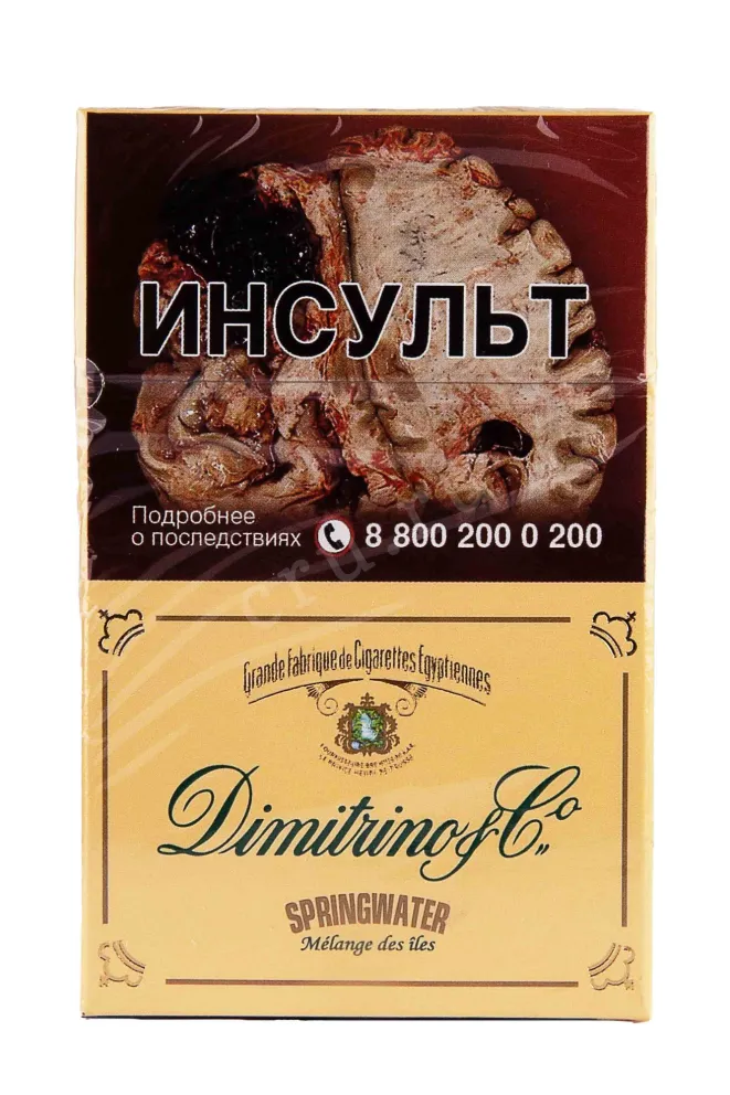 Сигареты Dimitrino Springwater 