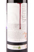 Этикетка вина Harlequin Zyme 2011 0.75 л