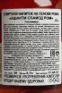 Контрэтикетка Ashanti Spiced 0.7 л
