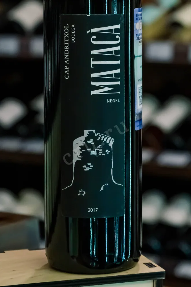 В магазине Крю Профи Bodega Cap Andritxol Mataca 2017 0.75 л