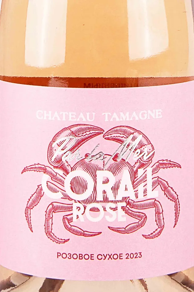 Этикетка Chateau Tamagne Par la Mer Corail 2023 0.75 л