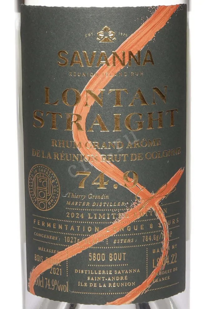 Этикетка Savanna Lontan Straight 0.5 л