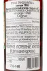 Контрэтикетка Prunier Vintage wooden box 1990 0.7 л