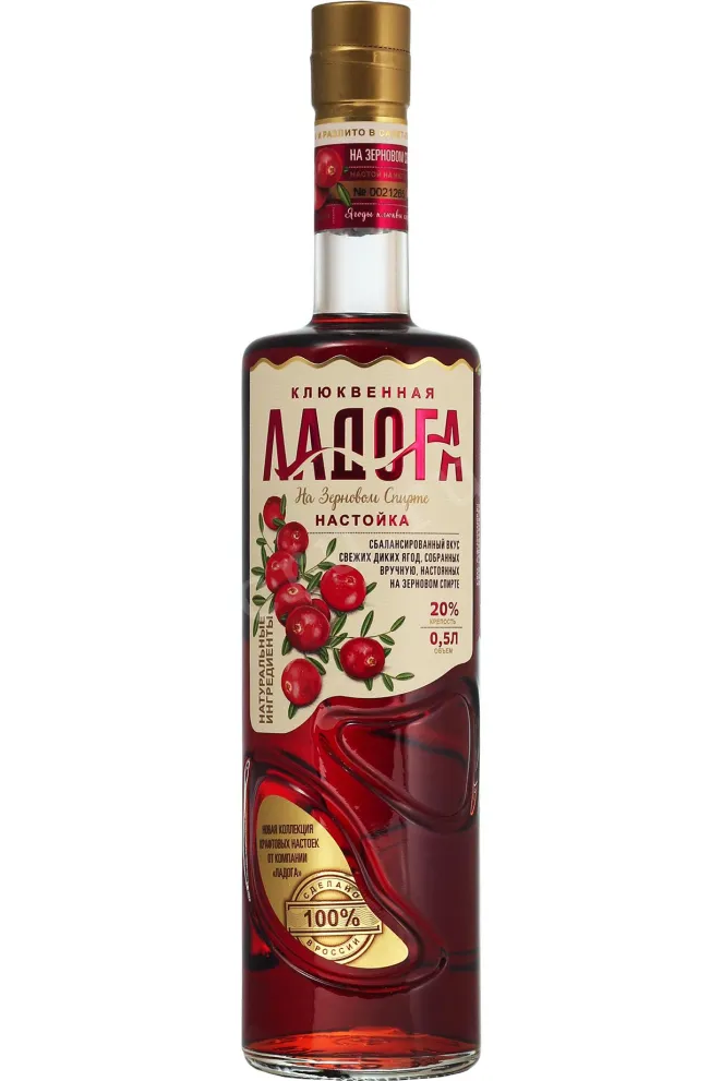 Настойка Ладога Клюквенная  0.5 л