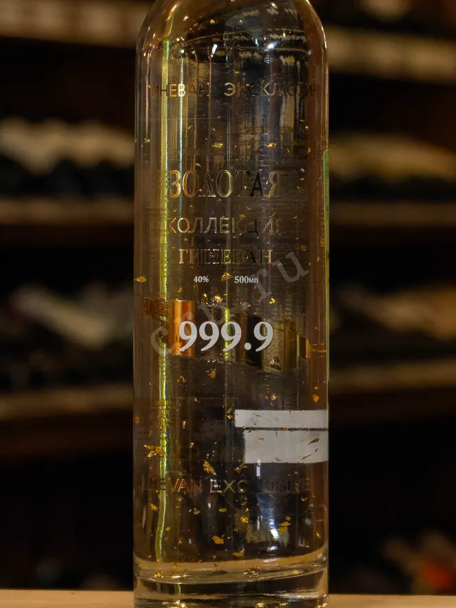 В магазине Крю Профи  Ginevan Wheat Gold Collection 999.9 0.5 л
