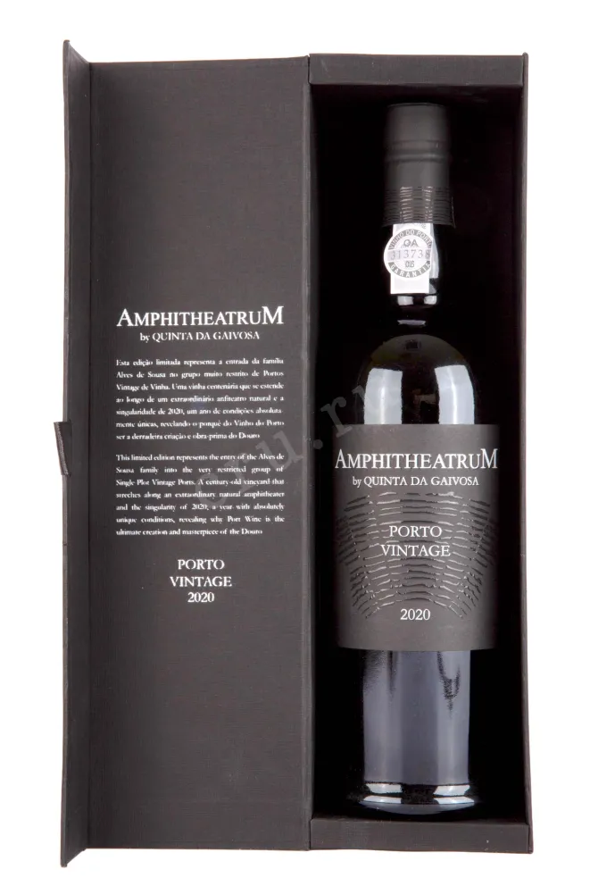 В подарочной коробке Amphitheatrum Porto Vintage gift box 2020 0.75 л