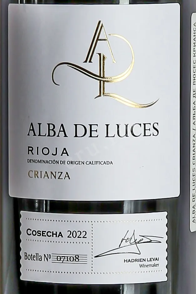 Этикетка Alba de Luces Rioja Crianza 2022 0.75 л