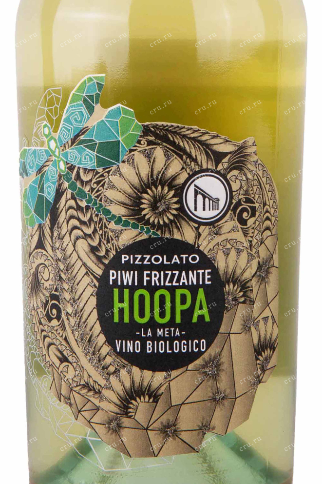 Этикетка Pizzolato Piwi Frizzante Hoopa 2021 0.75 л