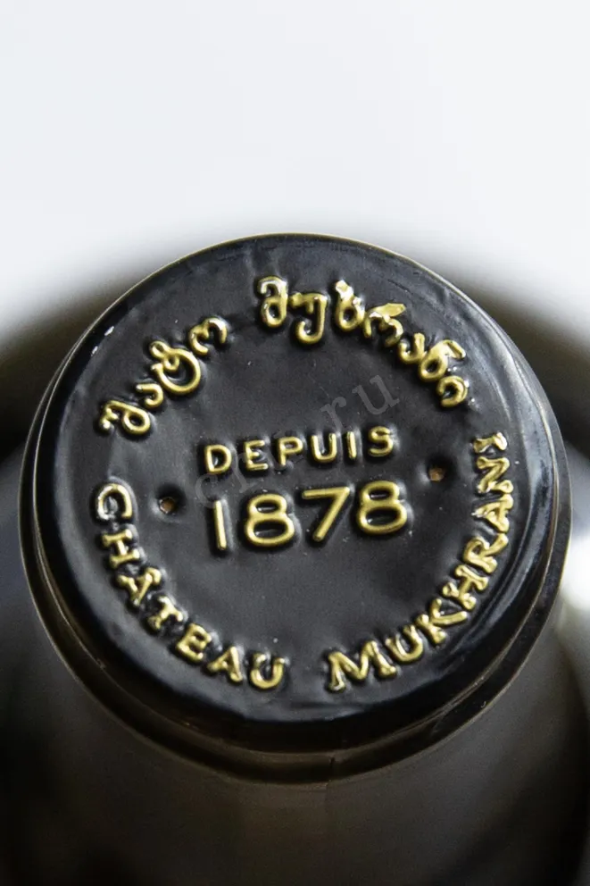 Пробка Chateau Mukhrani Collection Secret Red Dry 2020 0.75 л