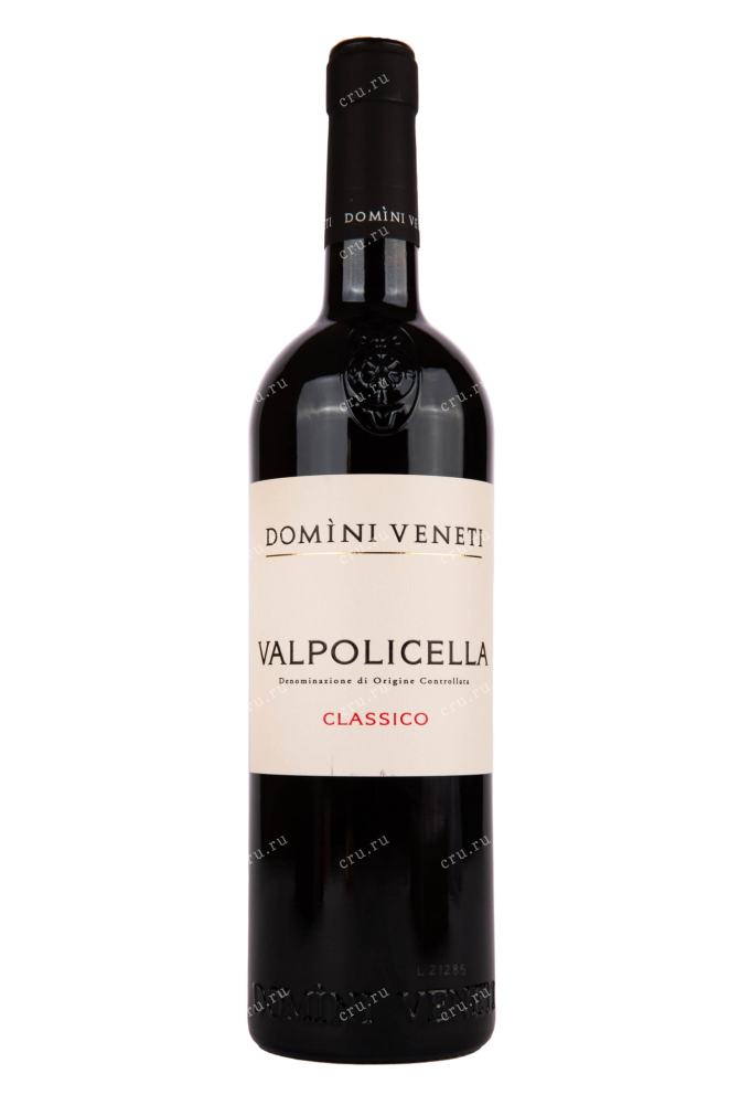 Вино Domini Veneti Valpolicella Classico 2020 0.75 л