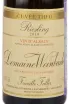Этикетка вина Domaine Weinbach Riesling Cuvee Theo 0.375 л