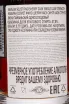 Контрэтикетка Kavalan Solist Fino Sherry Cask gift box 0.7 л