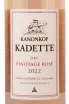 Этикетка Kanonkop Kadette Pinotage Rose 2022 0.75 л