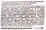 Пиво Reutberger Daisenberger Dunkle Weisse  0.5 л