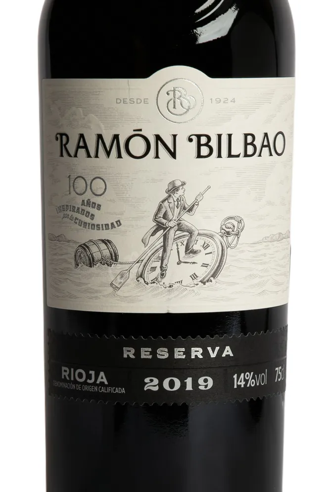 Этикетка Ramon Bilbao Reserva 2019 0.75 л