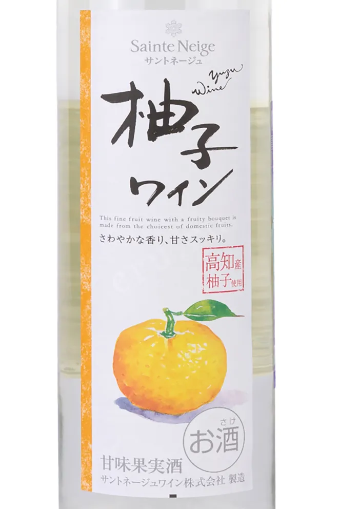 Этикетка Sainte Neige Yuzu 0.5 л