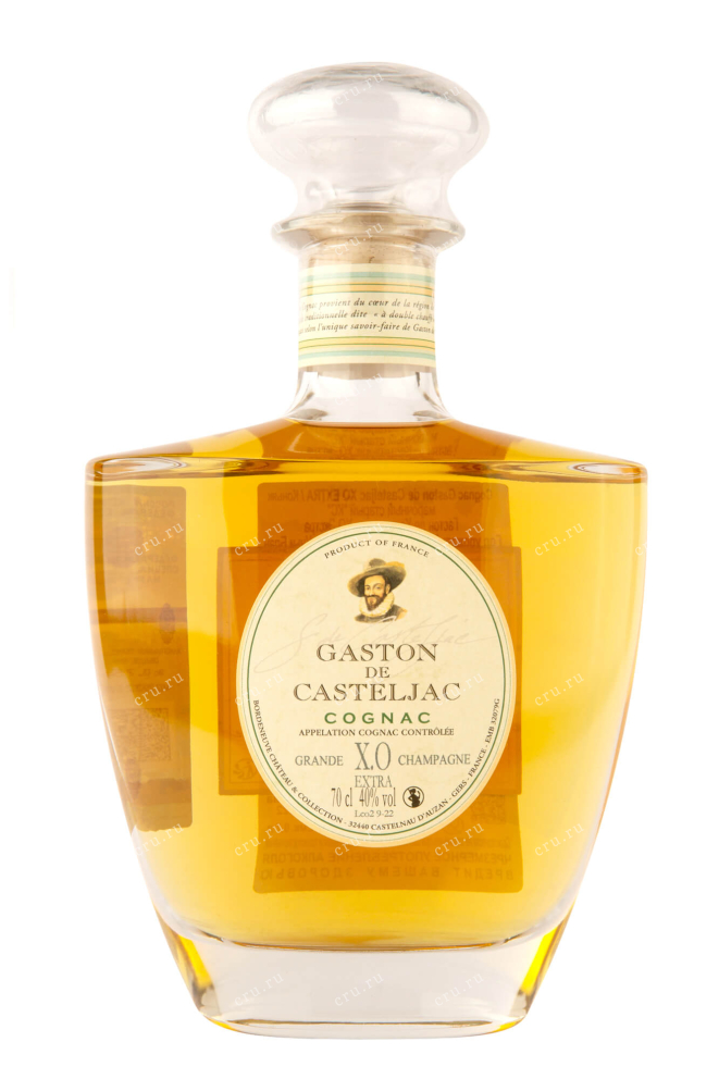 Бутылка Gaston de Casteljac XO 0.7 л