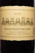 Этикетка Boekenhoutskloof Cabernet Sauvignon 2021 0.75 л