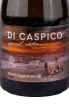 Этикетка Di Caspico Special Edition 2023 0.75 л