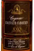 Этикетка Ragnaud-Sabourin Extra №30 XXO in gift box 1992 0.7 л