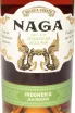 Этикетка Naga Baravia Arrack Java Reserve 0.7 л