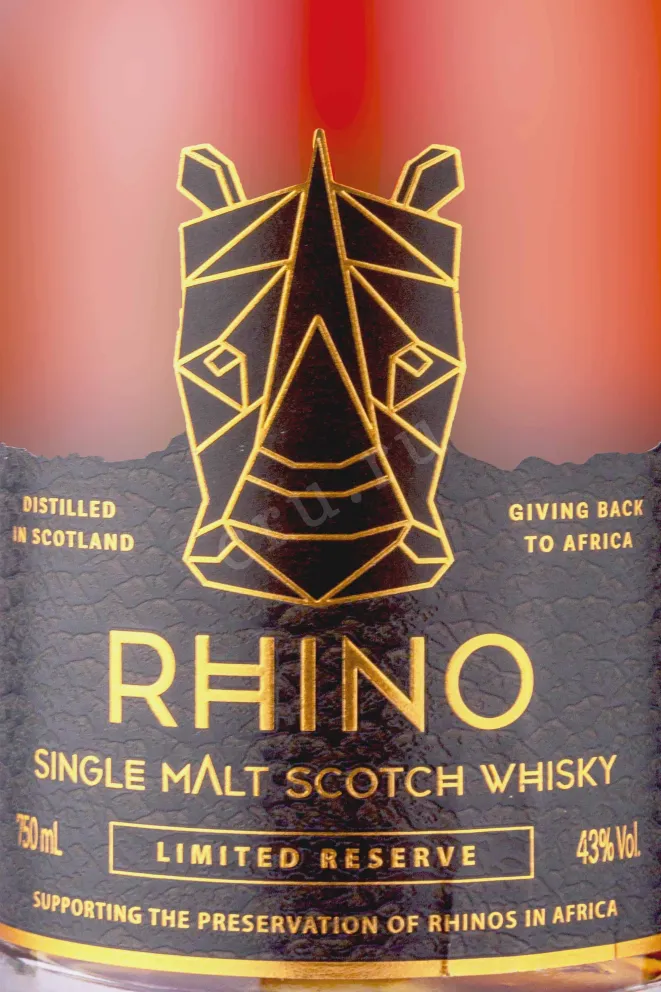 Этикетка Rhino in tube 0.75 л