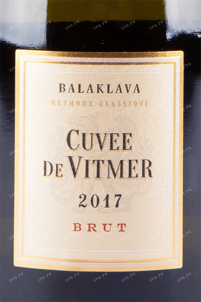 Этикетка игристого вина Балаклава Кюве де Витмер Брют 0.75 л