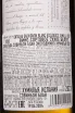 Контрэтикетка Ontalba Ecologico Sauvignon Blanc Jumilla DOP 2023 0.75 л