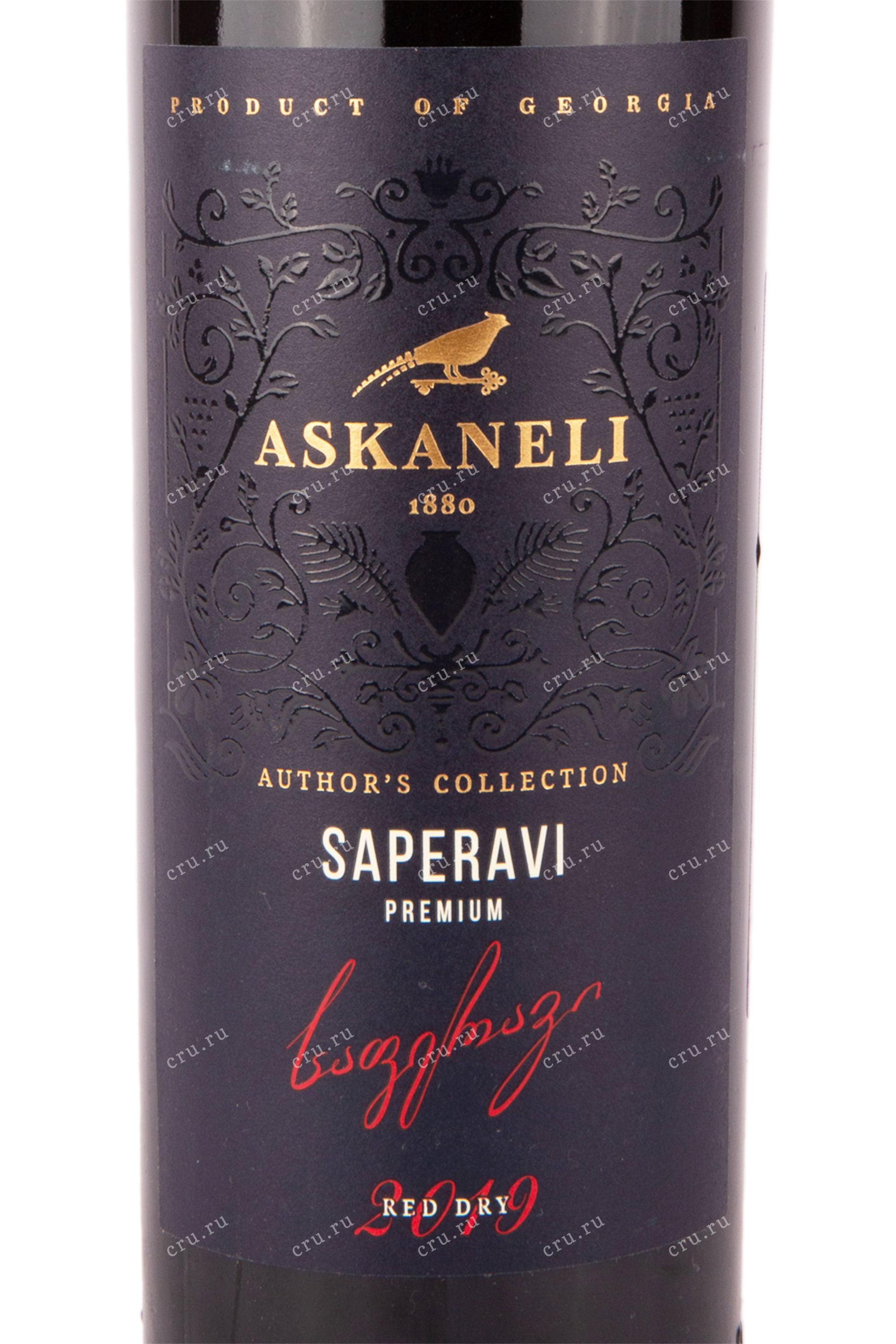 Вино Askaneli Brothers Saperavi Premium 0.75 л