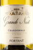 Этикетка Grande Nuits Chardonnay 2020 0.75 л