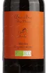 Этикетка вина Bio Bio Merlot 0.75 л
