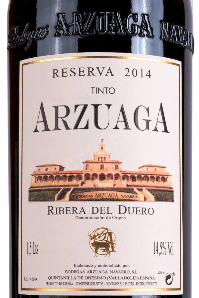 Этикетка Arzuaga Reserva Ribera del Duero gift box 2014 1.5 л