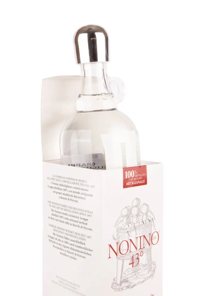 Граппа Nonino Friulana gift box  0.7 л