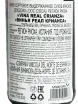 Контрэтикетка Vina Real Crianza 2022 0.375 л